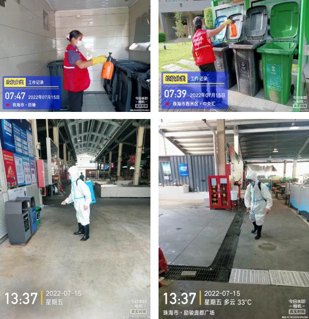 1658113600695657.jpg 360截圖20220718110600367.jpg