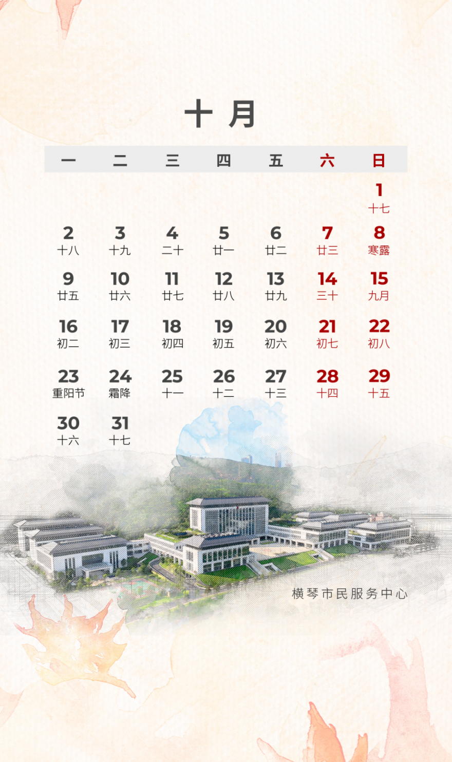 1698304609367955.png 12.png