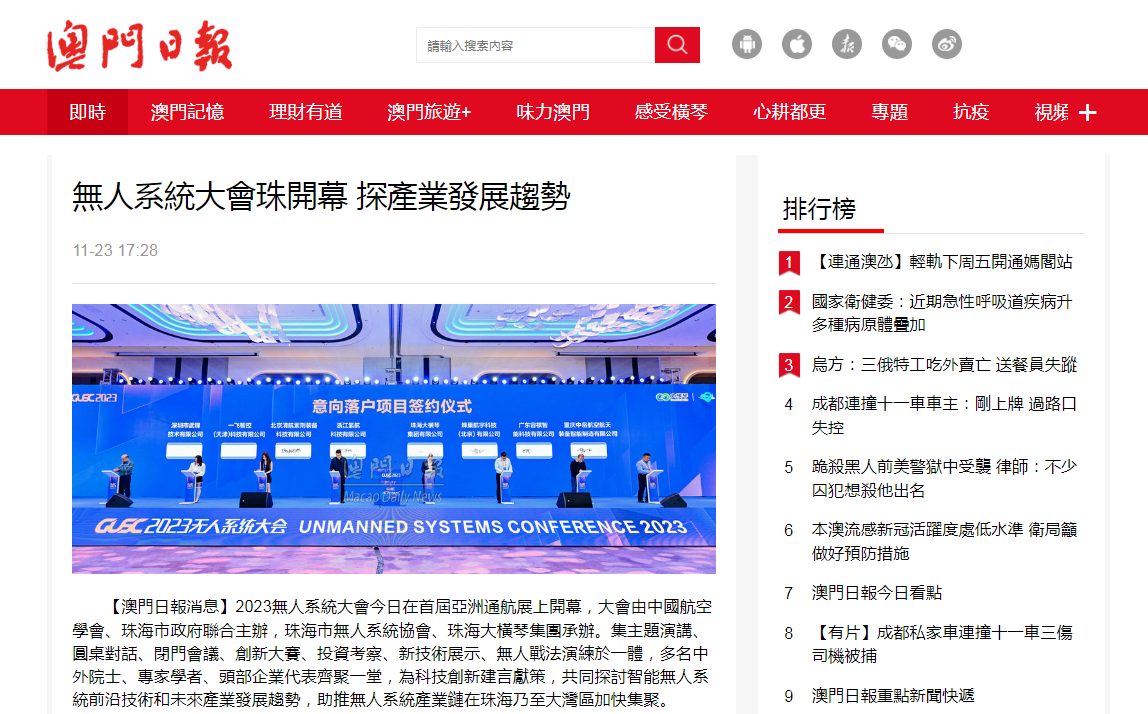 1701057108927349.png 微信圖片_20231127114614.png