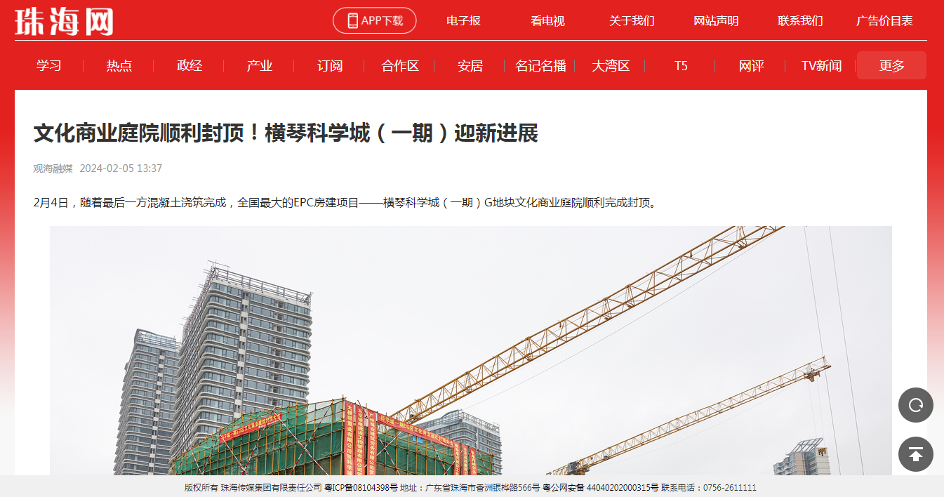 1708311485849455.png 微信圖片_20240219105125.png