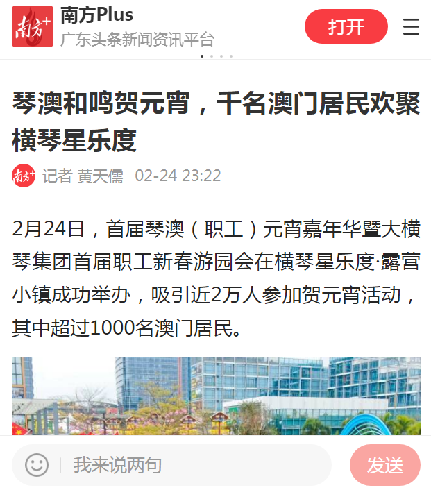 1709520638770186.png 微信圖片_20240304104423.png