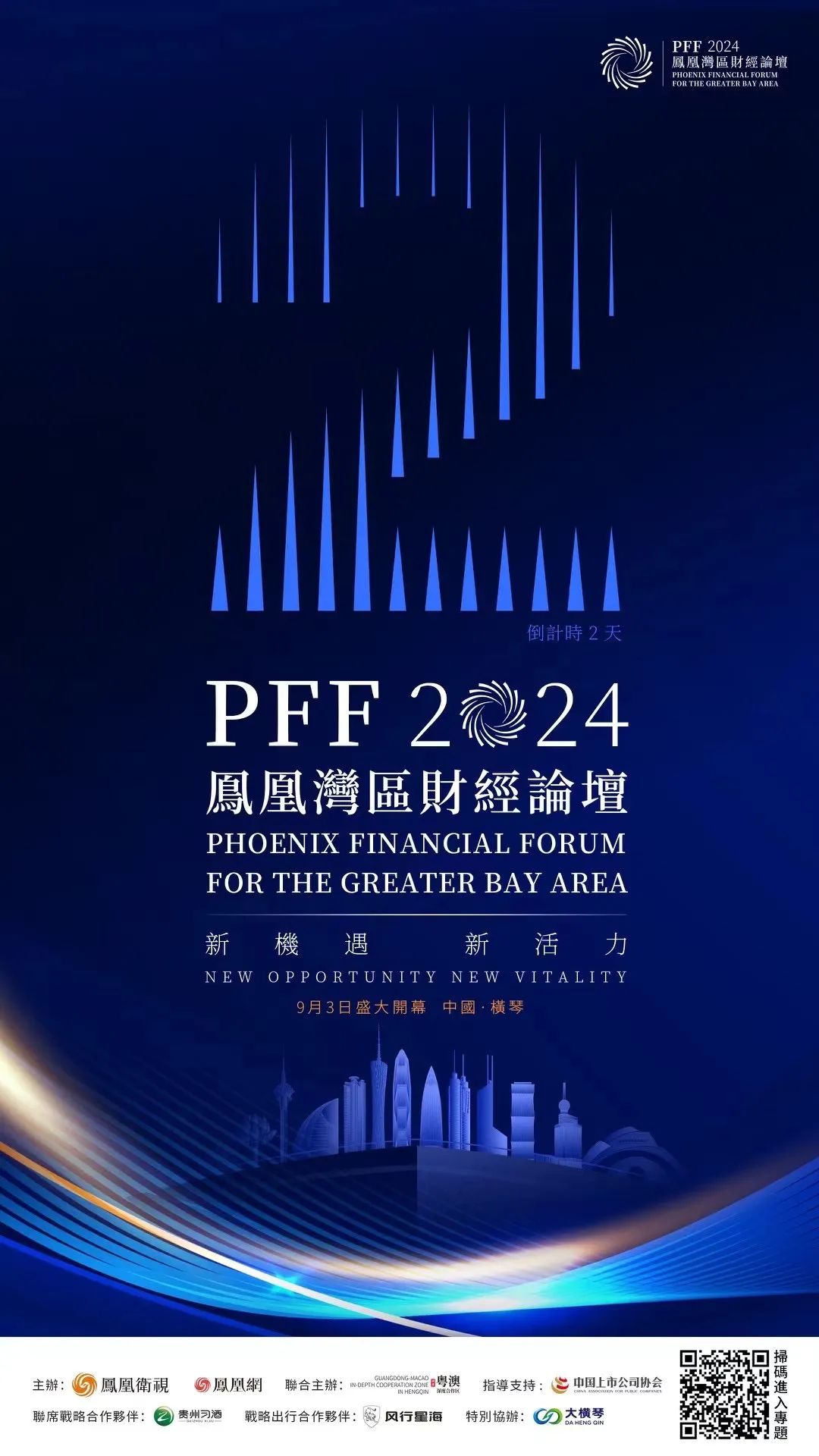 1725525882117232.jpg 2.jpg