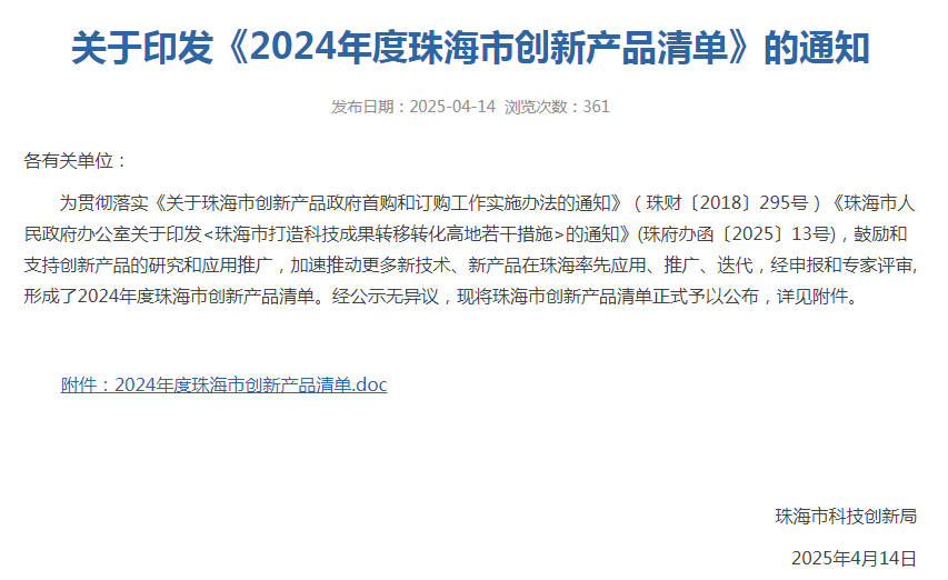 1745830558952256.png 1.png